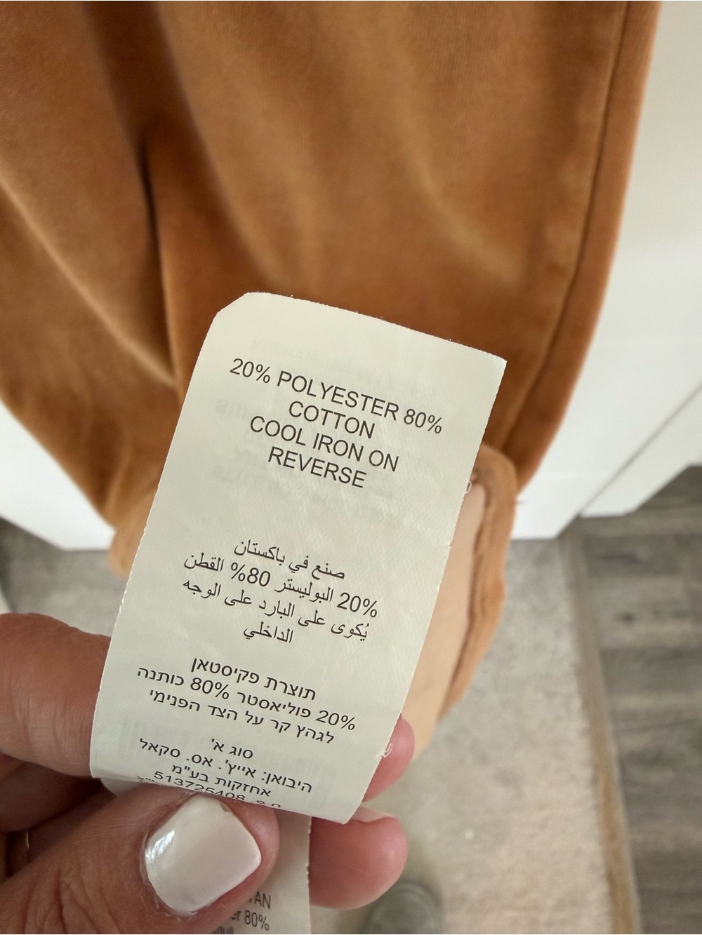 Missguided Camel Velour Sun Dress, size 8. - Picture 7 of 7